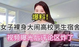 深圳网民蔡女士爆料视频,深圳网民蔡女士爆料视频引发热议